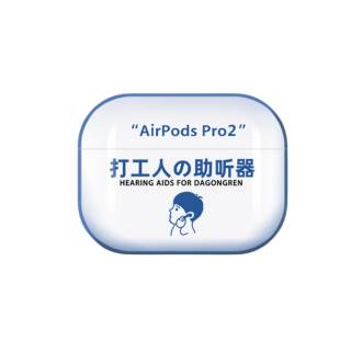 BYZ Compatibility AirPods Pro 2 Protective Shell AirPods 3 Headphone Cases