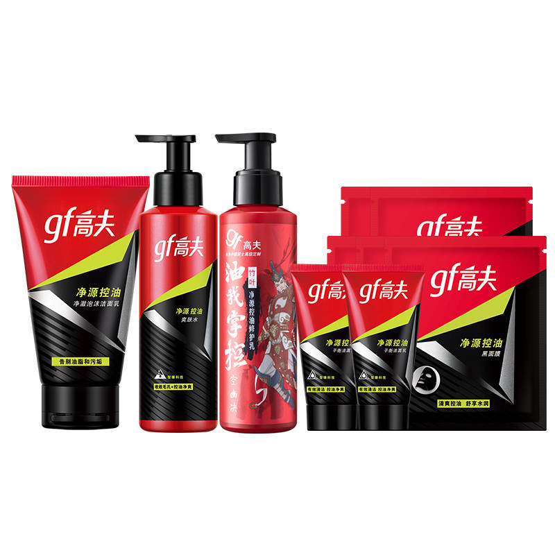 Gf GAOFU Jingyuan Oil Control Refreshing Skincare Sets Oil Control Is Refreshing