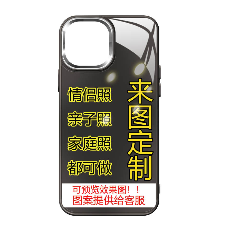 XIAOGU ABS+PC Material Matte Impact Resistant Cartoon Pattern Parent Child Services Couple Personal Photo Customization