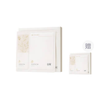 Grain Rain Radiant Liquorice Snow Skin Serums Facial Mask Set Brightening Hydrating Whitening Hydrating