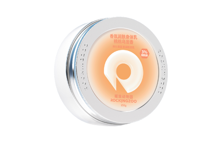 ROCKINGZOO Repairing And Revitalizing Skin Body Lotion Moisturizing And Hydrating Soothing 250g