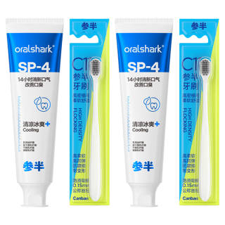 CANBAN Oral Care Sets