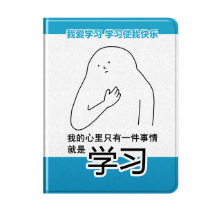 XIAOGU Only Love Study Quirky Fun Book Style Impact Resistant