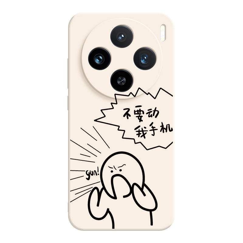 JIONG BEAR JIONG BEAR Phone Cases