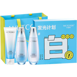 Wetcode Dewy White Romantic Skincare Product Box