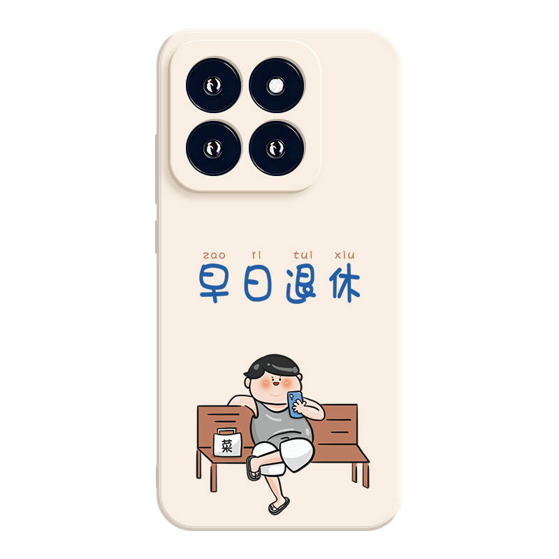JIONG BEAR JIONG BEAR Phone Cases