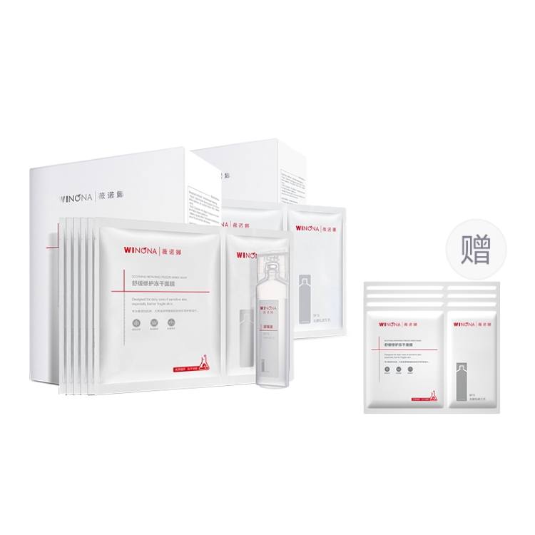 Winona Soothing And Repairing Freeze Dried Facial Masks Hydrating
