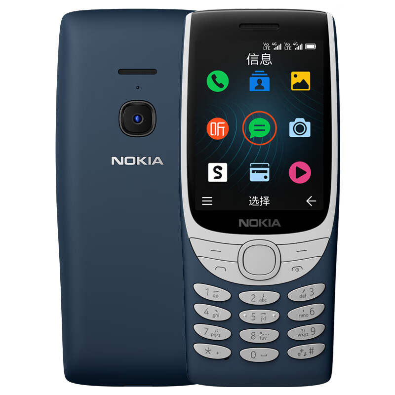 NOKIA NOKIA 8210 2.8 Inches Dual SIM Dual Standby, Penhold Buttons, Elderly Students' Model Cell Phones