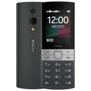 NOKIA 150 Metal Texture, Eye Catching Appearance Cell Phones