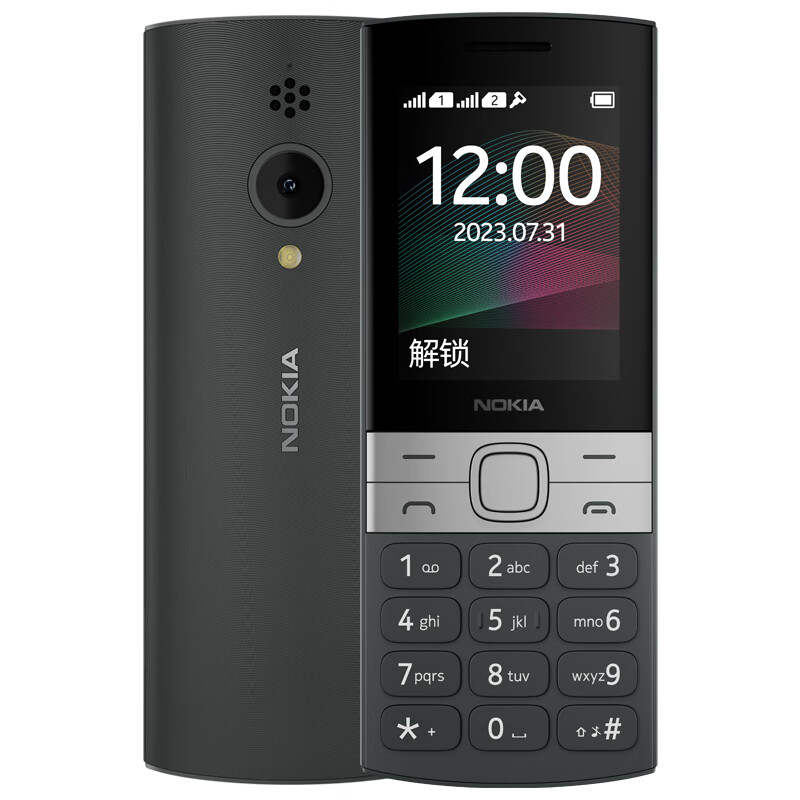 NOKIA NOKIA 150 Metal Texture, Eye Catching Appearance Cell Phones