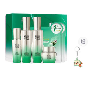 PECHOIN Skincare Sets Women's