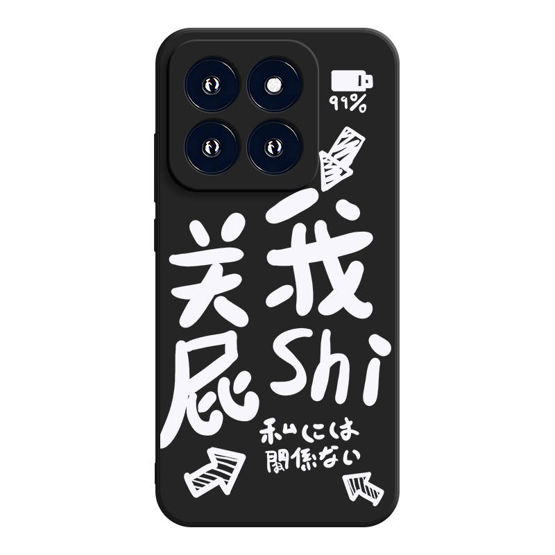 JIONG BEAR JIONG BEAR Phone Cases