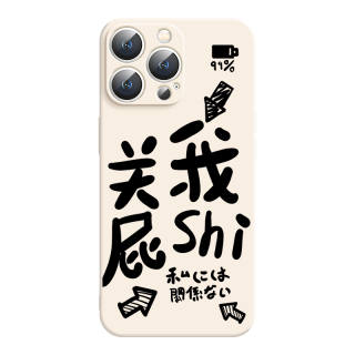 JIONG BEAR Phone Cases