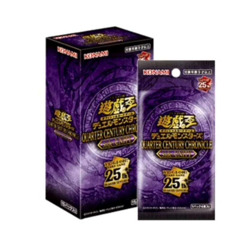 Yu-Gi-Oh! Yu Gi Oh! QCCU 25th Anniversary Chronicle Card Accessories Side Unity, China Mainland Version Box