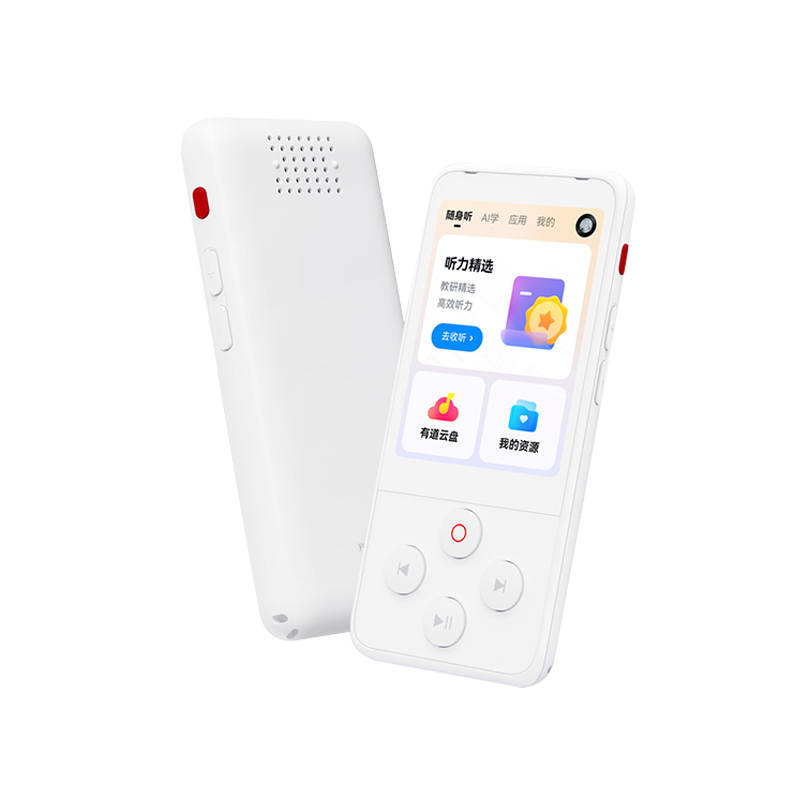 YOUDAO Hearing Aid PRO Electronic Dictionaries Learning Devices Pocket AI Smart English Audio Player Study Aid Device
