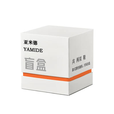YAMIDE 2 Pack Includes Two Pairs Of Shoes Men's Mysterious Mystery Boxes & Blind Bags, Random Style, Size