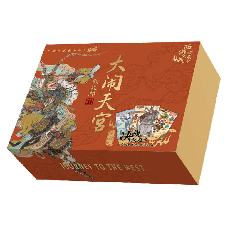 KAYOU Lady Dior 'Journey To The West' Series, First Edition Of The Ultimate Bag With The Battle Of Heaven Card