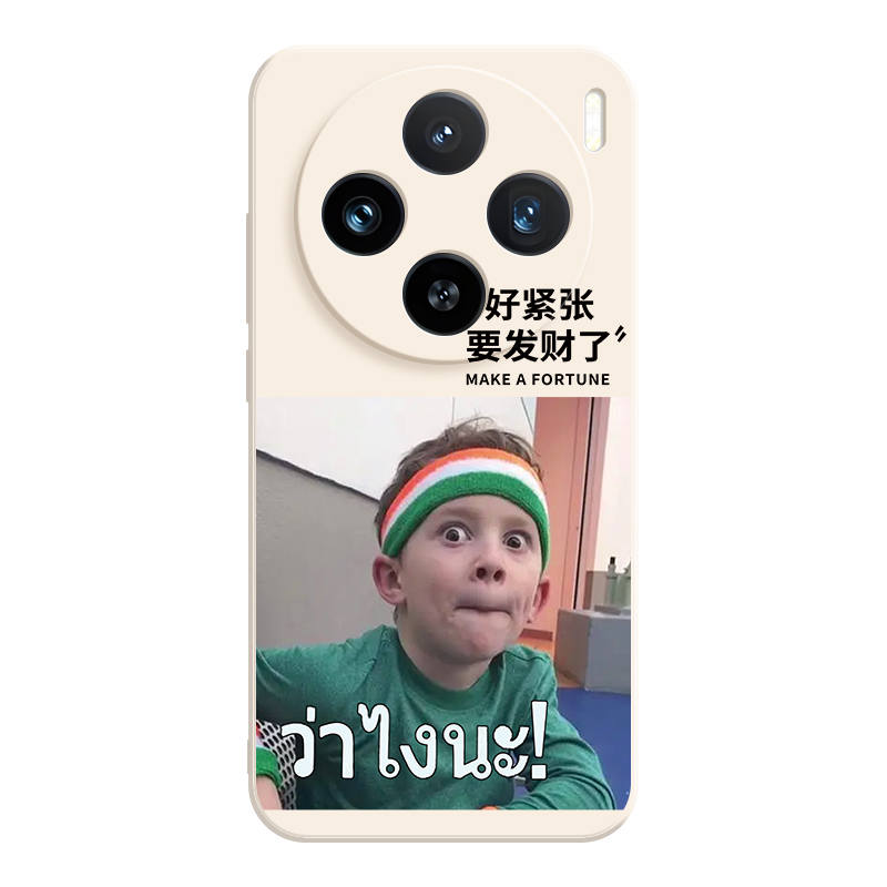 JIONG BEAR JIONG BEAR Phone Cases