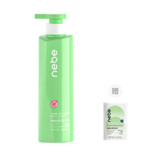 NEBE Whitening Body Lotion Long Lasting Fragrance Whitening 300ml/300ml*2/300ml*3