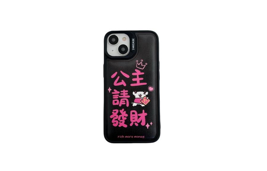 SHANGHUI Phone Cases