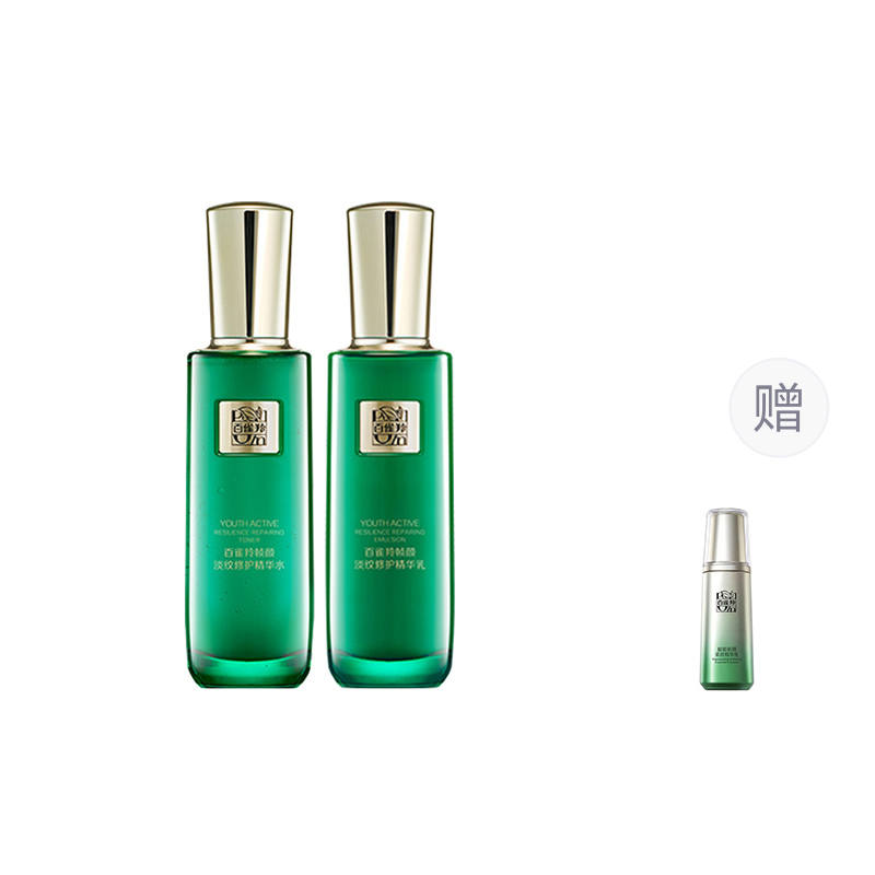 PECHOIN Frame Face Wrinkle Reducing Repairing Serums Skincare Sets Moisturizing And Nourishing Hydrating