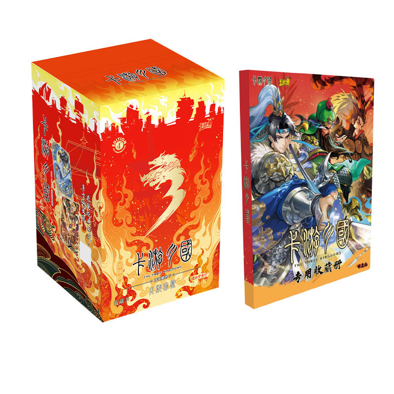 KAYOU Legends Of The Three Kingdoms Shining Heroes Collection Volume 4, 'Burning Of The Red Cliffs' IP / Anime Cards