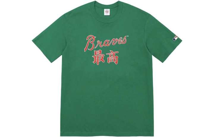 Supreme Supreme Mlb Chicago White Sox Kanji Teams Tee