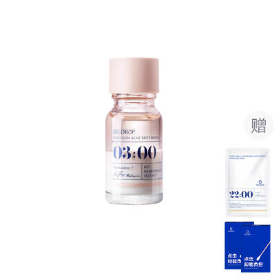 BIG DROP 3 Point Acne Fighting Plan Serums Acne Mark Lightening Soothing Quick Pimple 2.0 Upgraded