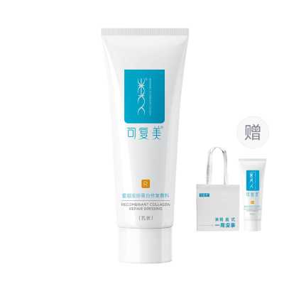 Comfy Recombinant Collagen Egg White Repair Medical Dressings Soothing Game Skin Eczema