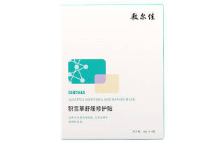 Voolga Centella Soothing And Repairing Patch Facial Masks Moisturizing And Hydrating