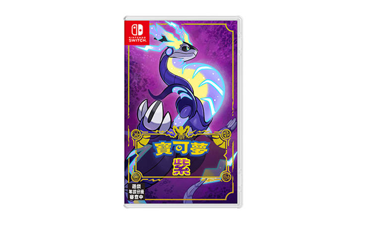 NINTENDO SWITCH NINTENDO SWITCH Pokémon Zhuzi Game Software 9th Generation Pokémon, Game Cards
