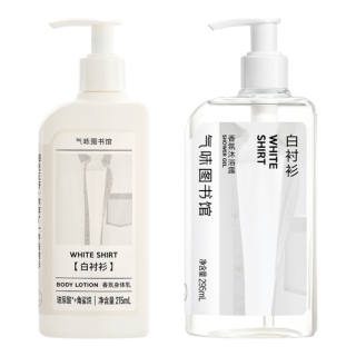 SCENT LIBRARY Fragrance Hydrating Care Kits Aromatic Effects Body Lotion 215ml+Shower Gel 295ml