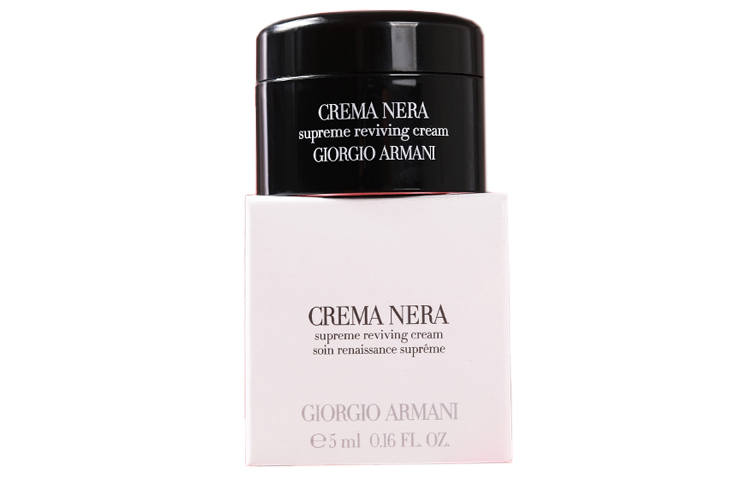 GIORGIO ARMANI ARMANI Black Key Face Cream Sample Set Ultimate Radiance Repairing Trial Kit Brightening Tightening Hydrating 5ml