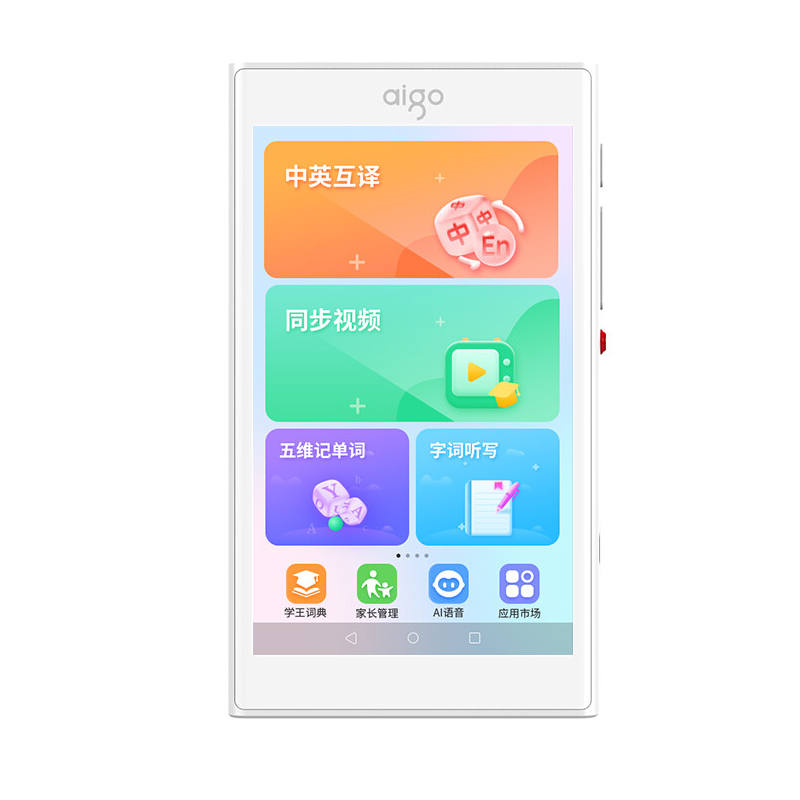 AIGO AIGO MP3s & MP4s