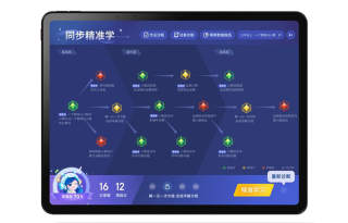 Homework Help Translation Devices