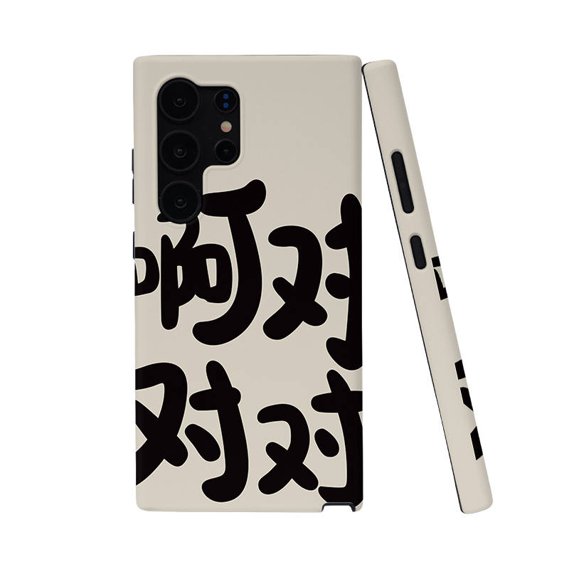 Keshami Keshami PC Material Fully Enclosed Impact Resistant Matte Phone Cases