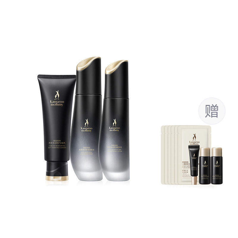 Kangaroo Mommy Bird's Nest Freshly Stewed For Radiant Beauty Students Skincare Sets Moisturizing And Nourishing