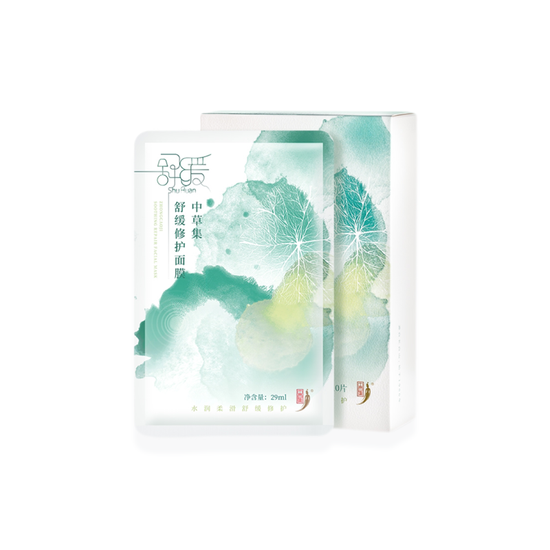 ZHONGCAOJI Sheet Masks Unisex