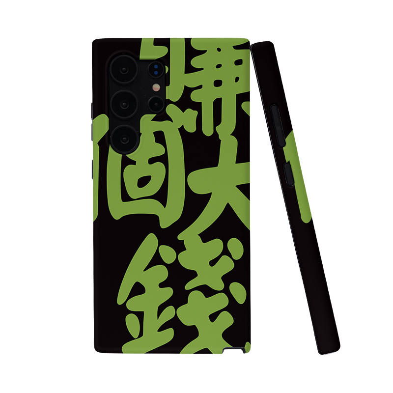 Keshami PC Material Make A Big Fortune Fully Enclosed Impact Resistant Matte Phone Cases