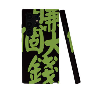 Keshami PC Material Make A Big Fortune Fully Enclosed Impact Resistant Matte Phone Cases