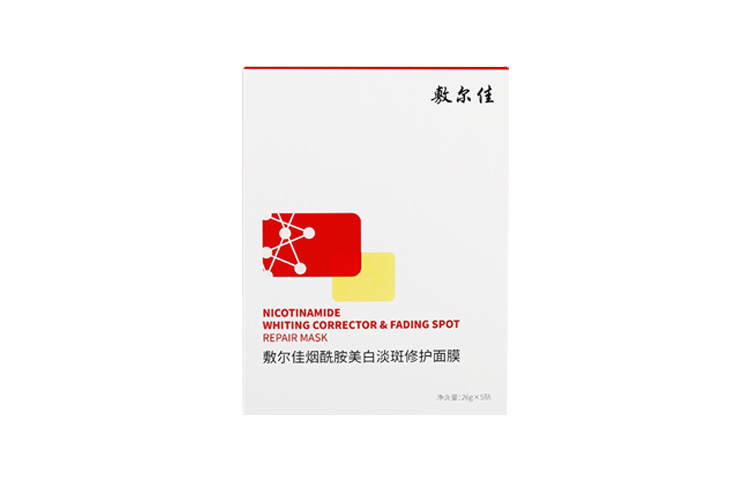 Voolga Niacinamide Whitening And Spot Fading Repairing Facial Masks Soothing Brightening Moisturizing And Nourishing