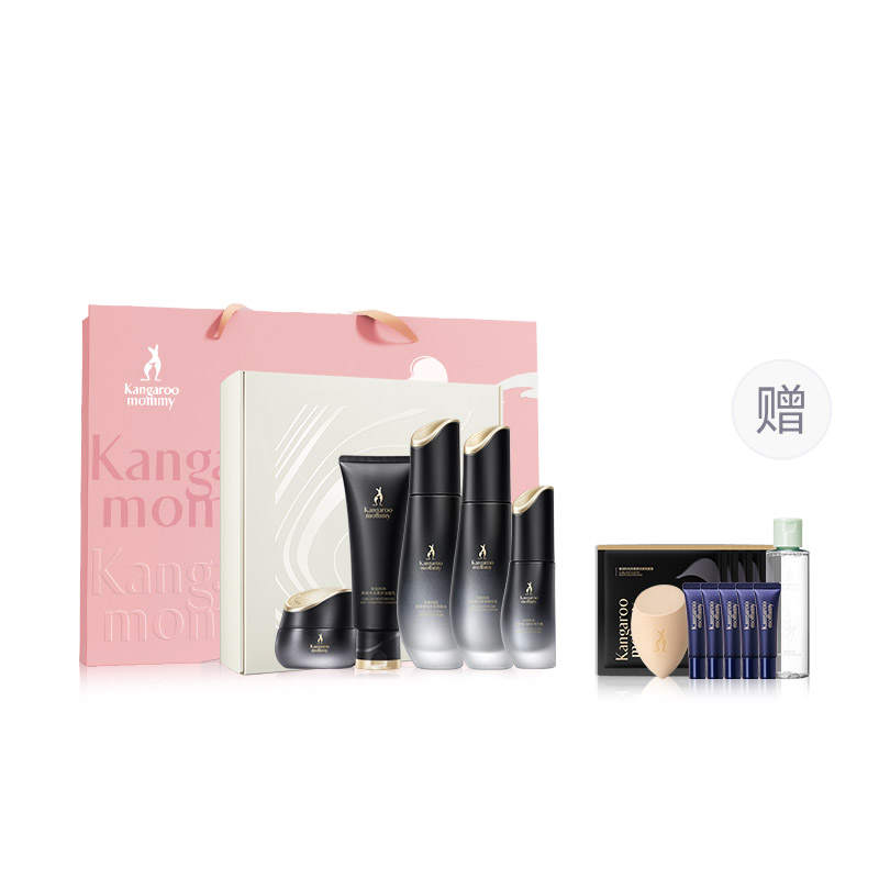 Kangaroo Mommy Bird's Nest Students Skincare Sets Moisturizing And Nourishing Refreshing