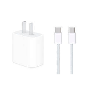 Apple Original USB C Woven Charging Cable 1 Meter +20W USB C 20W Power Supply Adapter