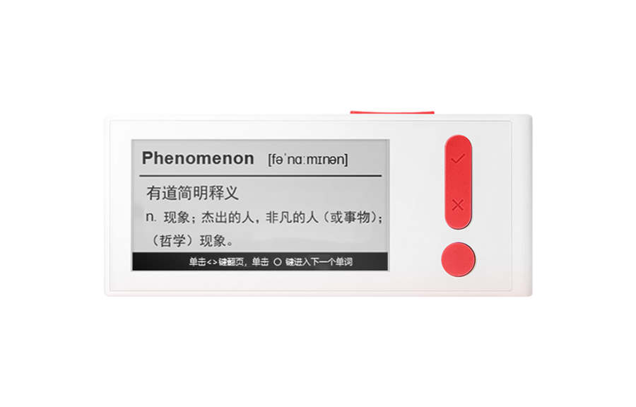 Youdao Electronic Dictionaries
