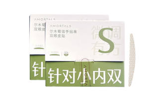 AMORTALS At One's Fingertips Makeup Tools Olive Shape