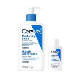 CeraVe Ceramide C Emulsion Skincare Set 236ml+C Milk 30ml Soothing Hydrating Repairing Hydrating