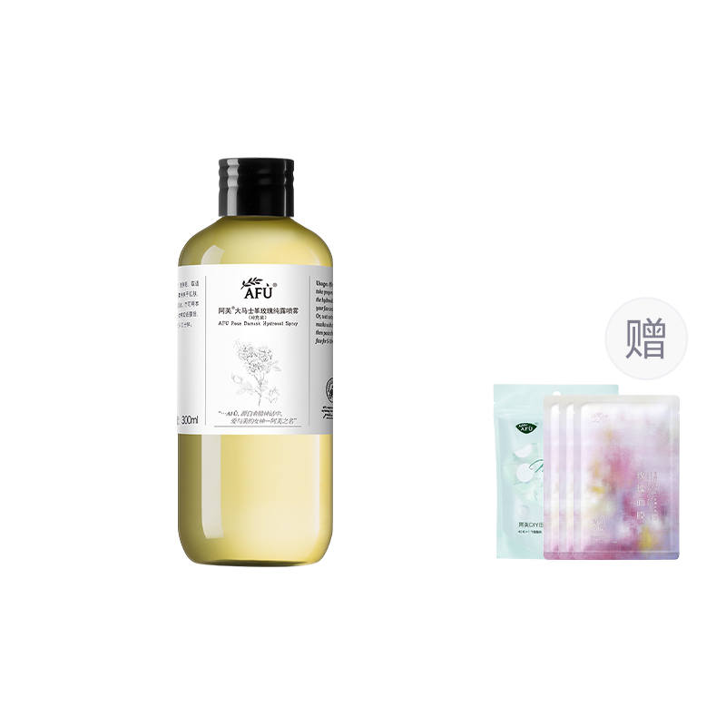 AFU Damask Rose Pure Lotion Hydrating Toner Hydrating Brightening 90ml/125ml/200ml/300ml/125ml+300ml/300ml*2