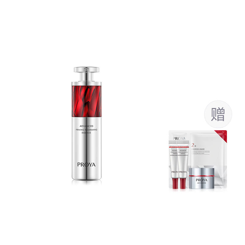 PROYA PROYA Breakthrough Upgraded Rubies 3.0 Cephalin A Panthenol Essence