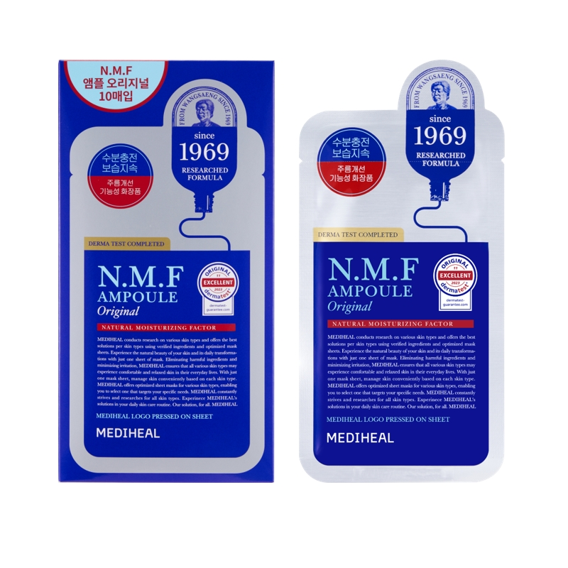 MEDIHEAL MEIDIHUIER Classic Reservoir Facial Masks Soothing Moisturizing And Nourishing