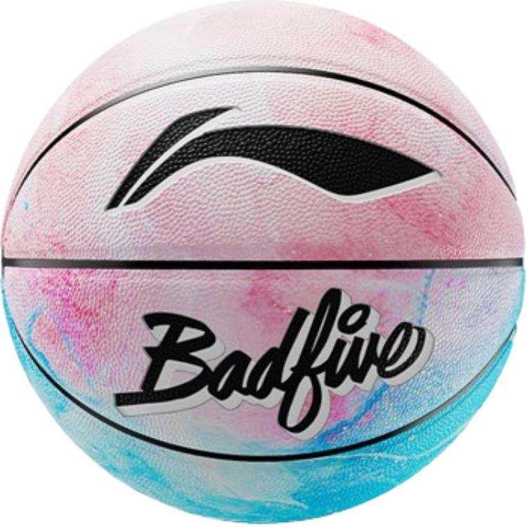Li-Ning Li Ning Pu Basketball Size 7 Ball Training